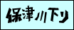 �ےÐ쉺��