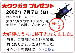 �v���[���g�̂��m�点