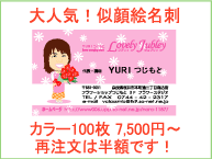 ��l�C�I����G���h
