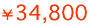 \34,800